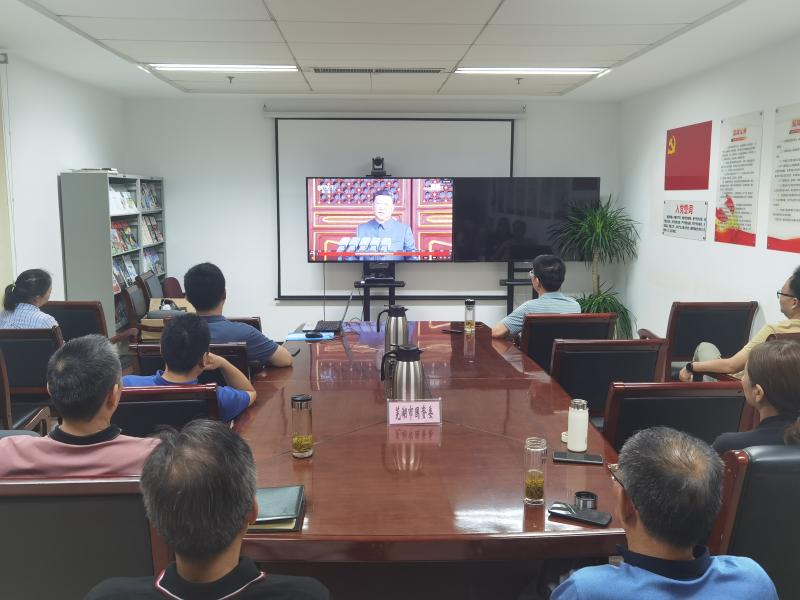 国资国企组织观看纪念中国人民抗日战争暨世界反法西斯战争胜利80周年大会