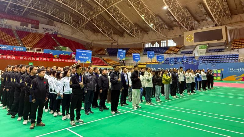 2025年市国资系统“同心共筑 聚力同行”趣味运动会成功举办